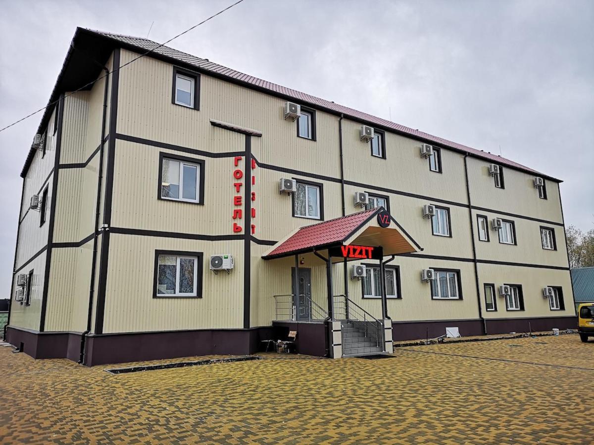 Отель Визит Pogreby  Bagian luar foto